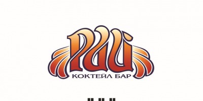 Запазени знаци